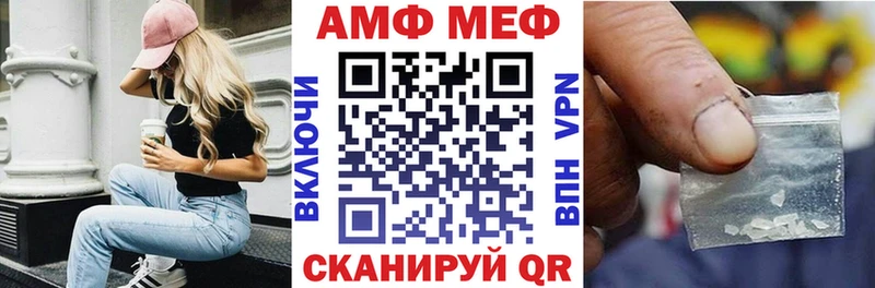 АМФ 97%  Беломорск 