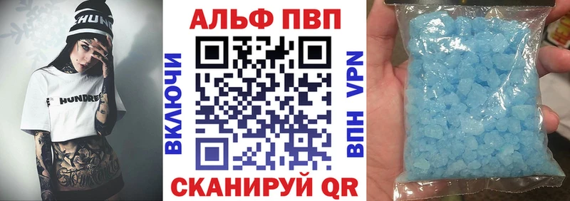цены наркотик  Беломорск  Alfa_PVP СК КРИС 