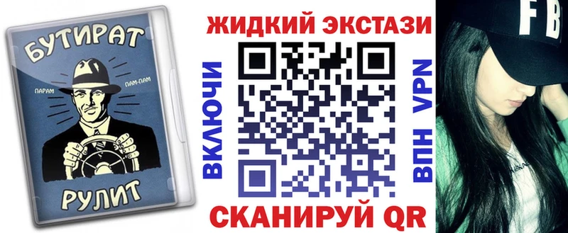 где купить Беломорск Бутират 99%