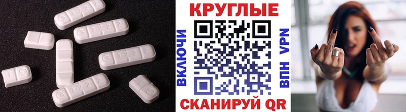ЭКСТАЗИ mix  Беломорск 