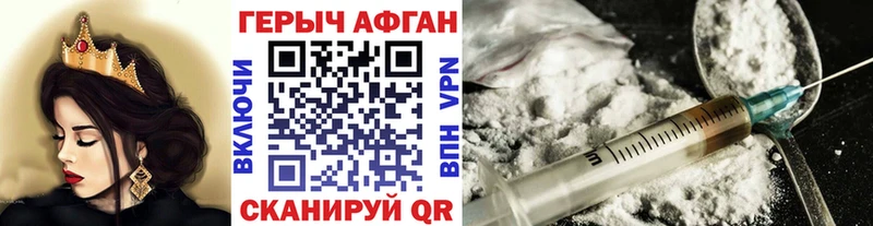 ГЕРОИН гречка  купить наркотик  Беломорск 
