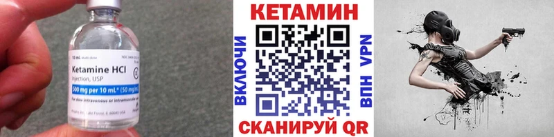 Кетамин VHQ MEGA tor Беломорск