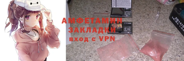 ALPHA PVP Тайга