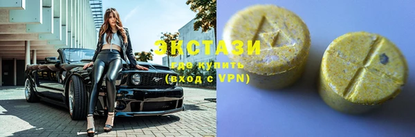 соль ск Строитель