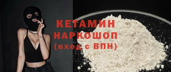 метадон Струнино