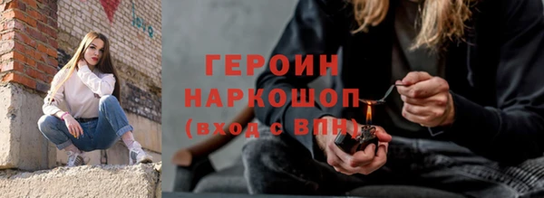 герыч Тавда