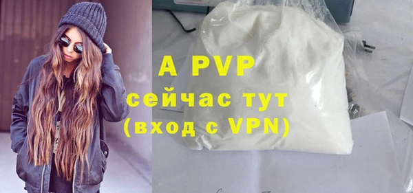 прущие крисы Ступино
