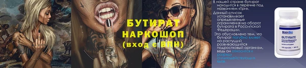 метадон Струнино