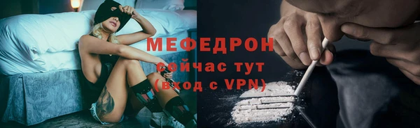 соль ск Строитель