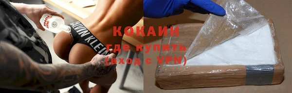 соль ск Строитель
