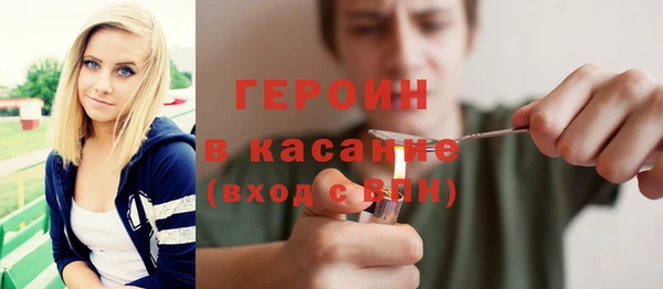метадон Струнино
