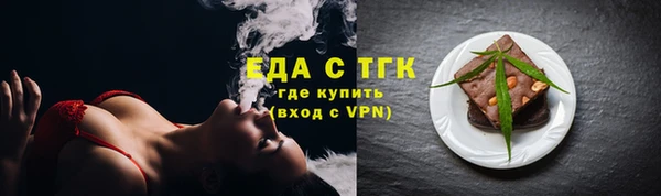 ALPHA PVP Тайга