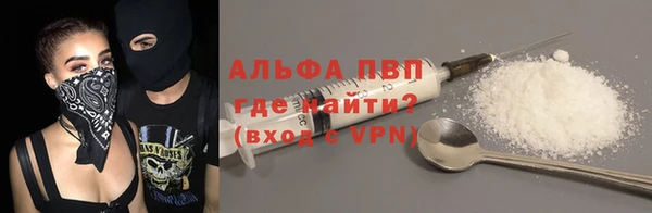 прущие крисы Ступино