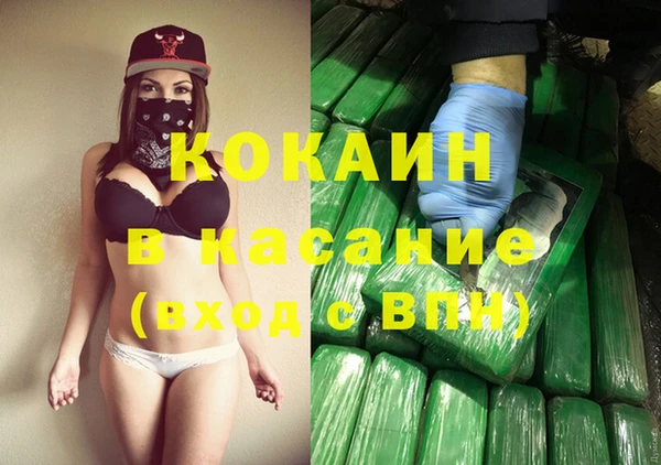 прущие крисы Ступино