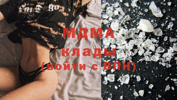 прущие крисы Ступино