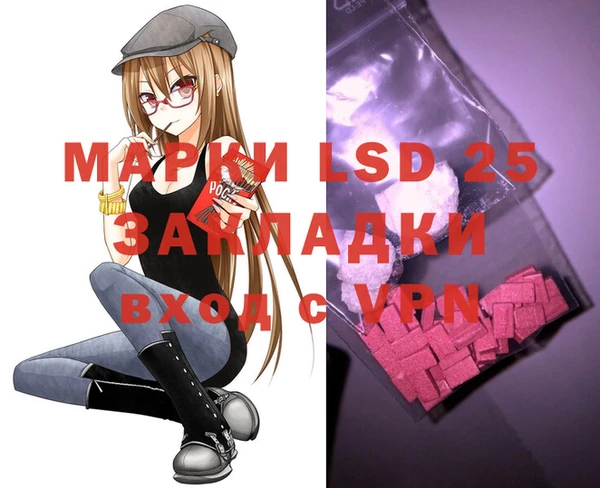 метадон Струнино