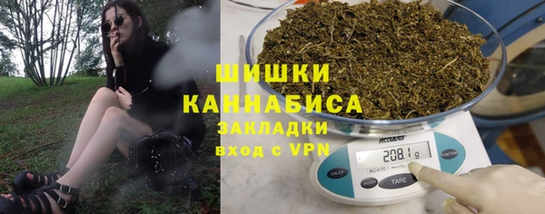 прущие крисы Ступино