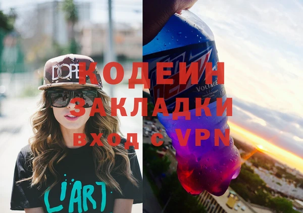 ALPHA-PVP Верхний Тагил