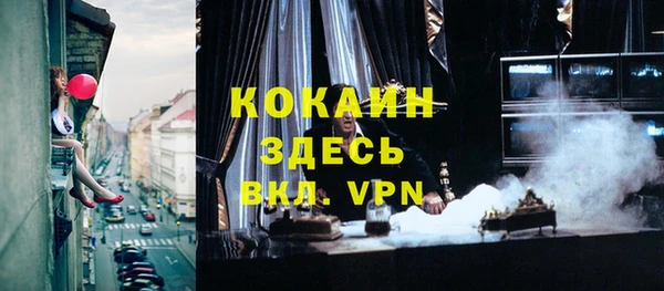 ALPHA PVP Тайга