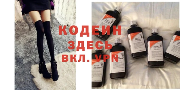 прущие крисы Ступино