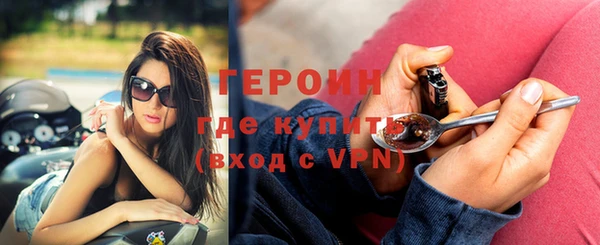 прущие крисы Ступино