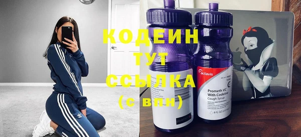 прущие крисы Ступино