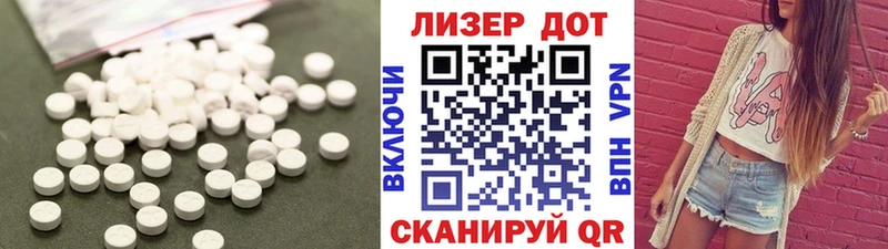 ЛСД экстази кислота  Беломорск 