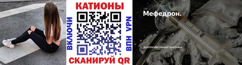 МЕФ кристаллы Беломорск
