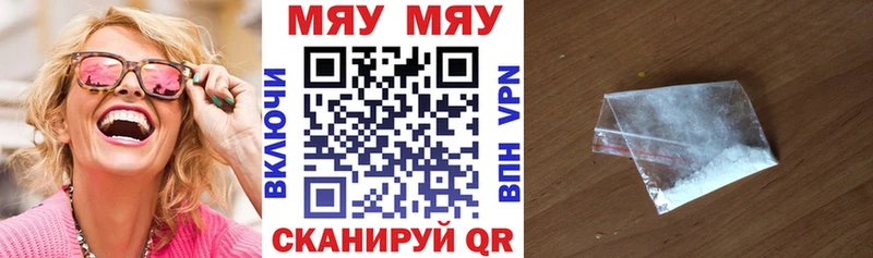 МЕФ 4 MMC  закладка  Беломорск 