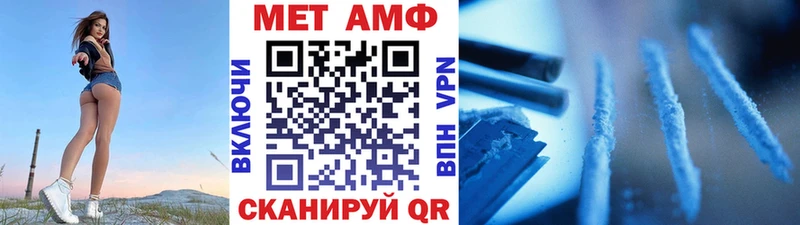 магазин продажи   Беломорск  Метамфетамин винт 