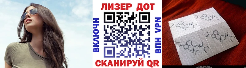 как найти наркотики  мориарти клад  Марки NBOMe 1500мкг  Беломорск 