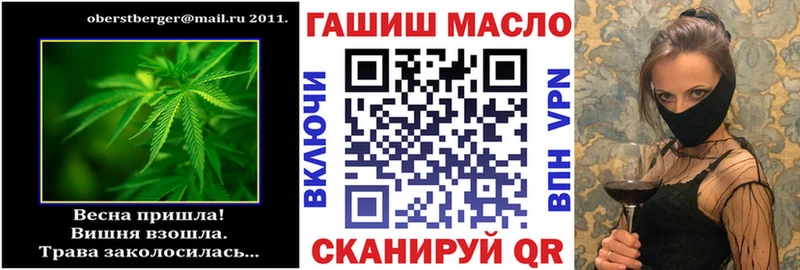 ТГК вейп  MEGA   Беломорск  где найти  